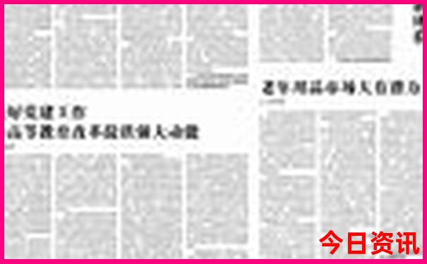 北京到东北自驾游攻略