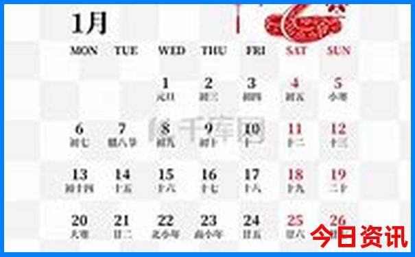 北京旅游团三天报价